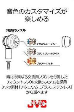 2017 JVC HA-FD01 canal type earphone CLASS-S SOLIDEGE from japan