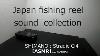 Asmr Fromtabimasu Japan Fishing Reel Sound Collection