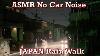 Asmr No Car Noise Japan Hilly Rain Walk 2020 06 06 Ambient Sound Sleep Relax Meditate Tokyo Suburb