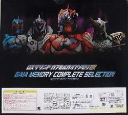 BANDAI DX sound capsule Gaia memory EX Complete selection from japan
