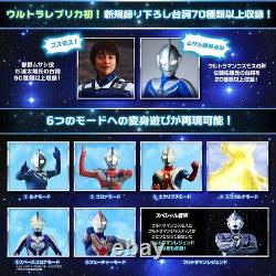 Bandai Ultraman Cosmos ULTRA REPLICA COSMO PLUCK Light & Sound from Japan New