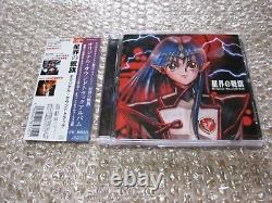 Battle Flag of the Star World Original Sound Track CD From JAPAN