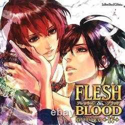 CD Lebeau Sound Collection Drama CD FLESH & BLOOD 17 NEW from Japan