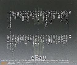 CD Mushishi Original Sound Track Mushinone Zen NEW from Japan