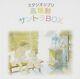 CD Studio Ghibli Takahata Isao Sound Track BOX HQCD NEW from Japan