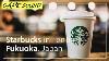 Cafe Sounds Starbucks In Fukuoka Japan Relaxing Real Sounds