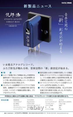 EXCEL SOUND etsuro urushi COBALT BLUE MC Stereo Cartridge from Japan
