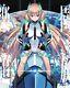 Expelled from Paradise First Limited Edition Sound CD Booklet Japan Blu-ray