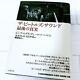 First Edition The Truth About Beatles Sound From Japan