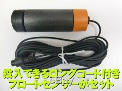 HONDEX depth meter Portable ultrasonic sounding device PS-7FL from japan