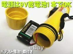 HONDEX depth meter Portable ultrasonic sounding device PS-7FL from japan