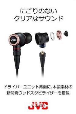 JVC HA-FW01 CLASS-S WOOD series canal type earphone HA-FW01 from japan