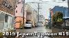 Japan Typhoon 19 Hagibis Walk 1 1st Half 2019 10 12 Sound Of Rain Relax Study Sleep Music