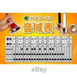 KC Music Bell Handbell 23 sound set MB-23K / C Copper From Japan Japan new