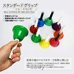 KC bell chorus (Handbell) 23 sound set BC-23K/MU multi-color F/S DHL from Japan