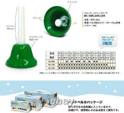 KC bell chorus (Handbell) 23 sound set BC-23K MU multi-color from Japan