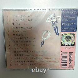 KIKUO MIKU 4 Hatsune MIKU Vocaloid Doujin CD Kikuo Sound Works from JPN F/S NEW