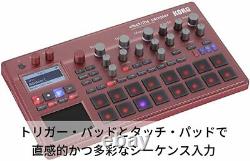 KORG electribe 2S-RD Sampler Analog Modeling Sounds from japan NEW