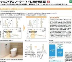 KS-623 LIXIL INAX Toilet Sound Decorator Sound by Roland Shipping from Japan