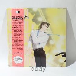 Lp With Obi Chaki House 1988 Sound Carnival 28Ms0175 Safe delivery from Japan