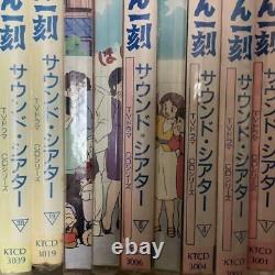 Maison Ikkoku Sound Theater Tv Drama Cd Series Can Be Sold Separately from japan