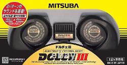 Mitsuba Dolce III 3 HOS-07B Low Bass Sound Car Horn Car Parts from JAPAN