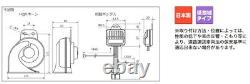 Mitsuba Dolce III 3 HOS-07B Low Bass Sound Car Horn Car Parts from JAPAN NEW