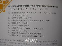 Monster Hunter Stories Production Box Set Note + Sound CD from Japan Used