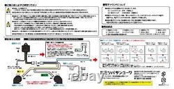 NEW Mitsuba Dolce III 3 HOS-07B Low Bass Sound Car Horn Car Parts from JAPAN