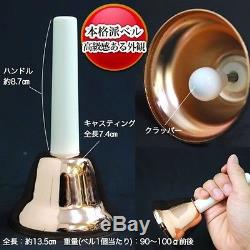 New Music Bell Hand Bell Sound 23 MB-23K / C Copper From Japan EMS Shipping F/S