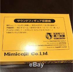 Nintendo Maximum the Hormone 8bit sound figure from JAPAN Free shipping