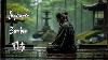 Rainy Day In A Serene Ancient Temple Japanese Bamboo Flute Music For Soothing Meditation Healing