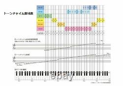 SUZUKI Suzuki tone chime 16 sound sound for play set HB-160 from JAPAN