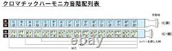SUZUKI chromatic harmonica Standard Model SCX-48 12 Hole 48 Sound From Japan New