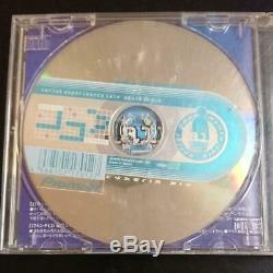 Serial Experiments Lain sound track Cyberia mix 1998 CD Pioneer from JAPAN F/S