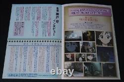 Special Booklet Sound of the Sky (So Ra No Wo To) Guide Book from JAPAN