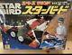 Star Bird Bandai Space Sound NEW Unopened Free Shipping From Japan