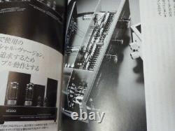 Stereo Sound book Design of the vacuum tube amplifier From Japan