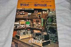 Stereo Sound book Design of the vacuum tube amplifier vol. 2 From Japan