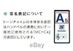 Suzuki tone chime 16 sound play set HB-160 from japan