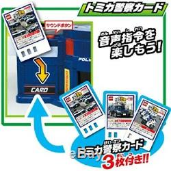 TAKARA TOMY Tomica DX sound police station Toy genuine from JAPAN NEW