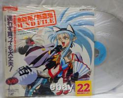 Tenchi Muyo! The Môryôkôki SOUND FILE Laserdisc from Japan (Used)Good Conditio