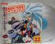 Tenchi Muyo! The Môryôkôki SOUND FILE Laserdisc from Japan (Used)Good Conditio