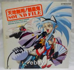 Tenchi Muyo! The Môryôkôki SOUND FILE Laserdisc from Japan (Used)Good Conditio