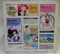 Tenchi Muyo! The Môryôkôki SOUND FILE Laserdisc from Japan (Used)Good Conditio