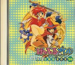 USED Popful Mail Sound Box 94 CD Nippon Falcom Super Famicon from Japan #3409