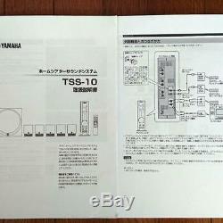 Used 5.1ch YAMAHA Home Theater Sound System TSS-10 From Japan