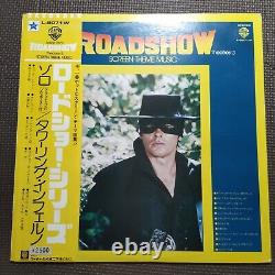 Various/ Screen Theme Music Sound From Roadshow Theatres-3 L-8071w Japan 1lp