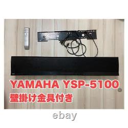 Yamaha YSP-5100 Digital Sound Projector Soundbar Free shipping from Japan