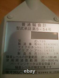 Yokogawa sound level meter LY20 From Japan